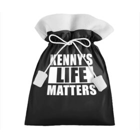 Подарочный 3D мешок с принтом KENNYS LIFE MATTERS в Екатеринбурге, 100% полиэстер | Размер: 29*39 см | cartman | kenny | park | south | southpark | картман | кенни | мульт | мультик | парк | персонаж | персонажи | сериал | южный