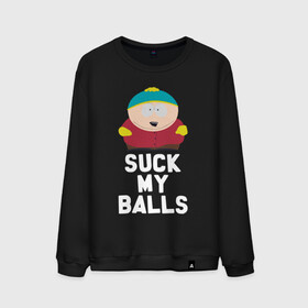 Мужской свитшот хлопок с принтом Suck My Balls в Екатеринбурге, 100% хлопок |  | cartman | kenny | park | south | southpark | картман | кенни | мульт | мультик | парк | персонаж | персонажи | сериал | южный