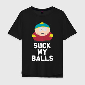 Мужская футболка хлопок Oversize с принтом Suck My Balls в Екатеринбурге, 100% хлопок | свободный крой, круглый ворот, “спинка” длиннее передней части | cartman | kenny | park | south | southpark | картман | кенни | мульт | мультик | парк | персонаж | персонажи | сериал | южный