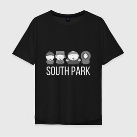 Мужская футболка хлопок Oversize с принтом South Park в Екатеринбурге, 100% хлопок | свободный крой, круглый ворот, “спинка” длиннее передней части | cartman | kartman | kenny | park | south | брофловски | кайл | картинка | картман | кенни | маккормик | марш | парк | саус | сауспарк | стэн | стэнли | эрик | южный