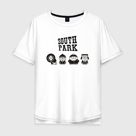 Мужская футболка хлопок Oversize с принтом South park в Екатеринбурге, 100% хлопок | свободный крой, круглый ворот, “спинка” длиннее передней части | кайл брофловски | кенни маккормик | стэн марш | эрик картман