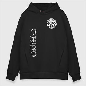 Мужское худи Oversize хлопок с принтом OVERLORD в Екатеринбурге, френч-терри — 70% хлопок, 30% полиэстер. Мягкий теплый начес внутри —100% хлопок | боковые карманы, эластичные манжеты и нижняя кромка, капюшон на магнитной кнопке | overlord | айнз | аниме | оверлорд