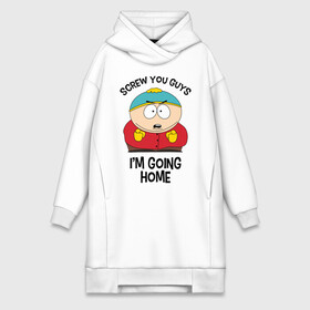 Платье-худи хлопок с принтом South Park, Эрик Картман в Екатеринбурге,  |  | eric cartman | screw you guys im going home | south park | пошли вы ребята я иду домой | эрик картман | южный парк