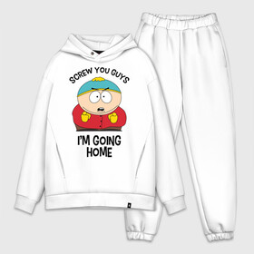 Мужской костюм хлопок OVERSIZE с принтом South Park, Эрик Картман в Екатеринбурге,  |  | eric cartman | screw you guys im going home | south park | пошли вы ребята я иду домой | эрик картман | южный парк