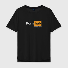 Мужская футболка хлопок Oversize с принтом PornHub premium в Екатеринбурге, 100% хлопок | свободный крой, круглый ворот, “спинка” длиннее передней части | Тематика изображения на принте: premium | бесплатный прем | прем | премиальная | премиум | премиумная