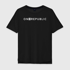 Мужская футболка хлопок Oversize с принтом OneRepublic в Екатеринбурге, 100% хлопок | свободный крой, круглый ворот, “спинка” длиннее передней части | Тематика изображения на принте: album | human | logo | logotype | music | one | pop | republic | альбом | ван | лого | логотип | музыка | поп | репаблик | человек