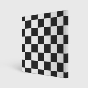 Холст квадратный с принтом Шахматка в Екатеринбурге, 100% ПВХ |  | Тематика изображения на принте: квадраты | текстуры | узор шахматка | узоры | чб | чб квадраты | чб узор | шахматка | шахматная доска | шахматы