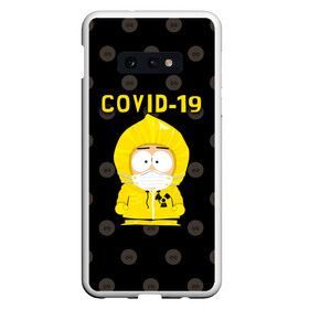 Чехол для Samsung S10E с принтом COVID-19 Южный парк в Екатеринбурге, Силикон | Область печати: задняя сторона чехла, без боковых панелей | Тематика изображения на принте: 2019   ncov | coronavirus | covid | covid 19 | ncov | south park | sp | болезнь | вирус | кайл  брофловски | карантин | картман | кеннет | корона | коронавирус | короновирус | марш | пандемия | саус парк | сауспарк | стэн | стэнли