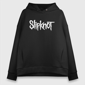 Женское худи Oversize хлопок с принтом SLIPKNOT (НА СПИНЕ) в Екатеринбурге, френч-терри — 70% хлопок, 30% полиэстер. Мягкий теплый начес внутри —100% хлопок | боковые карманы, эластичные манжеты и нижняя кромка, капюшон на магнитной кнопке | slipknot | джей вайнберг | джеймс рут | джои джордисон | донни стили | кори тейлор | крис фен | крэйг джонс | мик томсон | пол греи | слипкнот | шон крэхан