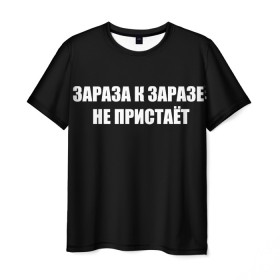 Мужская футболка 3D с принтом Коронавирус в Екатеринбурге, 100% полиэфир | прямой крой, круглый вырез горловины, длина до линии бедер | corona | coronavirus | covid 19 | virus | вирус | корона | коронавирус | пандемия | эпидемия