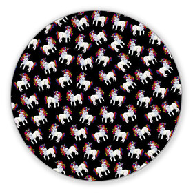 Коврик для мышки круглый с принтом Единороги в Екатеринбурге, резина и полиэстер | круглая форма, изображение наносится на всю лицевую часть | Тематика изображения на принте: animal | rainbow | unicorn | единорог | единорожка | животное | радуга