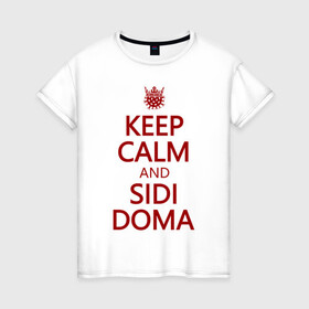 Женская футболка хлопок с принтом Сиди дома в Екатеринбурге, 100% хлопок | прямой крой, круглый вырез горловины, длина до линии бедер, слегка спущенное плечо | keep calm | карантин | коронавирус | сохраняйте спокойствие