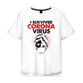 Мужская футболка хлопок Oversize с принтом Я пережил коронавирус в Екатеринбурге, 100% хлопок | свободный крой, круглый ворот, “спинка” длиннее передней части | 2019   ncov | coronavirus | covid | covid 19 | ncov | virus | арт | биологическая опасность | болезнь | вирус | знак | карантин | корона | коронавирус | короновирус | мем | мой руки | пандемия | помой руки | прикол | символ | ч