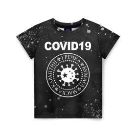 Детская футболка 3D с принтом COVID-19 в Екатеринбурге, 100% гипоаллергенный полиэфир | прямой крой, круглый вырез горловины, длина до линии бедер, чуть спущенное плечо, ткань немного тянется | coronavirus | covid 19 | ramones | вирус | гречка | карантин | коронавирус | маска | туалетная бумага | эпидемия