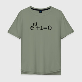 Мужская футболка хлопок Oversize с принтом Тождество Эйлера в Екатеринбурге, 100% хлопок | свободный крой, круглый ворот, “спинка” длиннее передней части | математика | эйлер