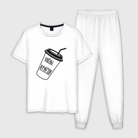 Мужская пижама хлопок с принтом Слезы врагов в стакане в Екатеринбурге, 100% хлопок | брюки и футболка прямого кроя, без карманов, на брюках мягкая резинка на поясе и по низу штанин
 | 
