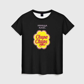 Женская футболка 3D с принтом chupa chups в Екатеринбурге, 100% полиэфир ( синтетическое хлопкоподобное полотно) | прямой крой, круглый вырез горловины, длина до линии бедер | chupa chups | кусь | леденец | не кусать | сосалка | чупа чупс | чупик