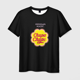 Мужская футболка 3D с принтом chupa chups в Екатеринбурге, 100% полиэфир | прямой крой, круглый вырез горловины, длина до линии бедер | chupa chups | кусь | леденец | не кусать | сосалка | чупа чупс | чупик