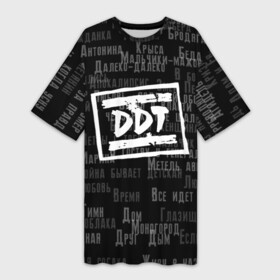 Платье-футболка 3D с принтом ДДТ ПЕСНИ | DDT SONG (Z) в Екатеринбурге,  |  | music | rock | ддт | музыка | рок | шевчук | юрий шевчук