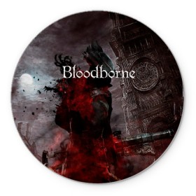 Коврик для мышки круглый с принтом Bloodborne. в Екатеринбурге, резина и полиэстер | круглая форма, изображение наносится на всю лицевую часть | bloodborne | bloodborne 2 | esport | game | playstation | бладборн | игра | киберспорт | киберспортсмен | порождение крови