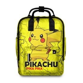 Женский рюкзак 3D с принтом Pikachu Pika Pika в Екатеринбурге, 100% полиэстер | лямки с регулируемой длиной, сверху ручки, чтобы рюкзак нести как сумку. Основное отделение закрывается на молнию, как и внешний карман. Внутри два дополнительных кармана, один из которых закрывается на молнию. По бокам два дополнительных кармашка, куда поместится маленькая бутылочка
 | pika | pikachu | аниме | детская | детям | игры | молния | мышка | мышь | пика | пикачу | покемон | покемоны