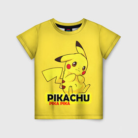 Детская футболка 3D с принтом Pikachu Pika Pika в Екатеринбурге, 100% гипоаллергенный полиэфир | прямой крой, круглый вырез горловины, длина до линии бедер, чуть спущенное плечо, ткань немного тянется | pika | pikachu | аниме | детская | детям | игры | молния | мышка | мышь | пика | пикачу | покемон | покемоны
