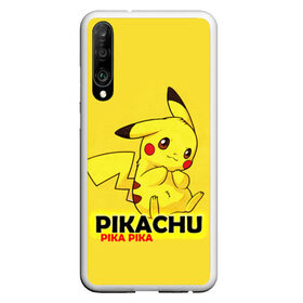 Чехол для Honor P30 с принтом Pikachu Pika Pika в Екатеринбурге, Силикон | Область печати: задняя сторона чехла, без боковых панелей | pika | pikachu | аниме | детская | детям | игры | молния | мышка | мышь | пика | пикачу | покемон | покемоны