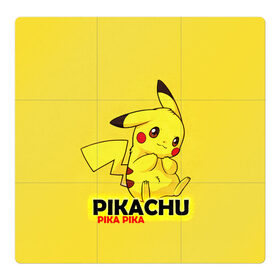 Магнитный плакат 3Х3 с принтом Pikachu Pika Pika в Екатеринбурге, Полимерный материал с магнитным слоем | 9 деталей размером 9*9 см | pika | pikachu | аниме | детская | детям | игры | молния | мышка | мышь | пика | пикачу | покемон | покемоны