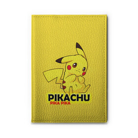 Обложка для автодокументов с принтом Pikachu Pika Pika в Екатеринбурге, натуральная кожа |  размер 19,9*13 см; внутри 4 больших “конверта” для документов и один маленький отдел — туда идеально встанут права | pika | pikachu | аниме | детская | детям | игры | молния | мышка | мышь | пика | пикачу | покемон | покемоны