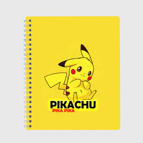 Тетрадь с принтом Pikachu Pika Pika в Екатеринбурге, 100% бумага | 48 листов, плотность листов — 60 г/м2, плотность картонной обложки — 250 г/м2. Листы скреплены сбоку удобной пружинной спиралью. Уголки страниц и обложки скругленные. Цвет линий — светло-серый
 | pika | pikachu | аниме | детская | детям | игры | молния | мышка | мышь | пика | пикачу | покемон | покемоны