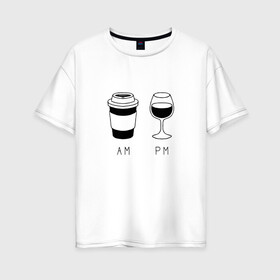 Женская футболка хлопок Oversize с принтом Всему свое время в Екатеринбурге, 100% хлопок | свободный крой, круглый ворот, спущенный рукав, длина до линии бедер
 | am pm | cofe | coffеe | koffie | qahwa | время | кофе | кофеин | коффеин | напиток | прикол | цитата