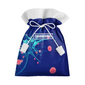 Подарочный 3D мешок с принтом CORONAVIRUS в Екатеринбурге, 100% полиэстер | Размер: 29*39 см | covid 19 | molecule | абстракция | клетки | коронавирус | медицина | микробы | молекулы | наука | нейрон | нейроны | текстура | текстуры | формула