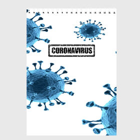 Скетчбук с принтом CORONAVIRUS в Екатеринбурге, 100% бумага
 | 48 листов, плотность листов — 100 г/м2, плотность картонной обложки — 250 г/м2. Листы скреплены сверху удобной пружинной спиралью | covid 19 | molecule | абстракция | клетки | коронавирус | медицина | микробы | молекулы | наука | нейрон | нейроны | текстура | текстуры | формула