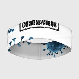 Повязка на голову 3D с принтом CORONAVIRUS в Екатеринбурге,  |  | covid 19 | molecule | абстракция | клетки | коронавирус | медицина | микробы | молекулы | наука | нейрон | нейроны | текстура | текстуры | формула