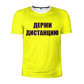 Мужская футболка 3D спортивная с принтом Коронавирус в Екатеринбурге, 100% полиэстер с улучшенными характеристиками | приталенный силуэт, круглая горловина, широкие плечи, сужается к линии бедра | вирус | держи дистанцию | карантин | корона | коронавирус | пандемия | самоизоляция | эпидемия