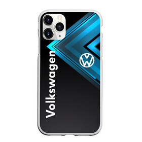 Чехол для iPhone 11 Pro матовый с принтом Volkswagen в Екатеринбурге, Силикон |  | 2020 | car | sport | volkswagen | авто | автомобильные | бренд | вирус | коронавирус | марка | машина | новый лого | спорт | стиль | фольксваген