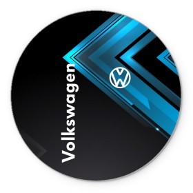 Коврик для мышки круглый с принтом Volkswagen. в Екатеринбурге, резина и полиэстер | круглая форма, изображение наносится на всю лицевую часть | 2020 | car | sport | volkswagen | авто | автомобильные | бренд | вирус | коронавирус | марка | машина | новый лого | спорт | стиль | фольксваген