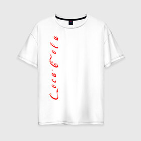 Женская футболка хлопок Oversize с принтом C o c a - C o l a. в Екатеринбурге, 100% хлопок | свободный крой, круглый ворот, спущенный рукав, длина до линии бедер
 | coca cola | дистанция | кола | логотип | лучше дома | сиди дома