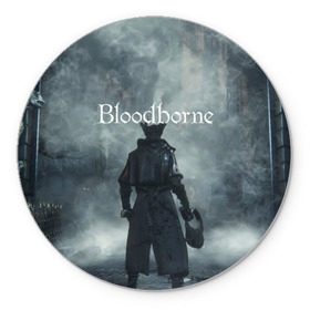 Коврик для мышки круглый с принтом Bloodborne. в Екатеринбурге, резина и полиэстер | круглая форма, изображение наносится на всю лицевую часть | bloodborne | bloodborne 2 | esport | game | playstation | бладборн | игра | киберспорт | киберспортсмен | порождение крови