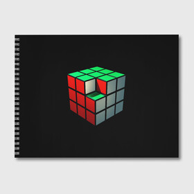 Альбом для рисования с принтом Кубик Рубика в Екатеринбурге, 100% бумага
 | матовая бумага, плотность 200 мг. | 3d | головоломка | игры | кубик | мозг | недостающий | рубика | элемент