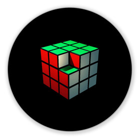 Коврик для мышки круглый с принтом Кубик Рубика в Екатеринбурге, резина и полиэстер | круглая форма, изображение наносится на всю лицевую часть | 3d | головоломка | игры | кубик | мозг | недостающий | рубика | элемент