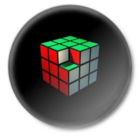 Значок с принтом Кубик Рубика в Екатеринбурге,  металл | круглая форма, металлическая застежка в виде булавки | 3d | головоломка | игры | кубик | мозг | недостающий | рубика | элемент