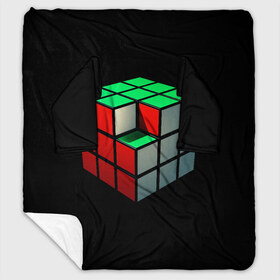 Плед с рукавами с принтом Кубик Рубика в Екатеринбурге, 100% полиэстер | Закругленные углы, все края обработаны. Ткань не мнется и не растягивается. Размер 170*145 | 3d | головоломка | игры | кубик | мозг | недостающий | рубика | элемент