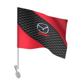 Флаг для автомобиля с принтом MAZDA в Екатеринбурге, 100% полиэстер | Размер: 30*21 см | amg | auto | bmw | honda | jdm | mercedes | nissan | porsche | racing | sport | toyota | автомобил | автомобильные | киа | лексус | марка | машины | митсубиси | ниссан | порше | спорт | субару | тесла | тойота | хонда