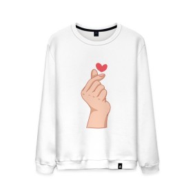 Мужской свитшот хлопок с принтом Корейское сердечко в Екатеринбурге, 100% хлопок |  | Тематика изображения на принте: жест | жесты | корейское сердечко | корейцы | люблю | люблю тебя | любовь | популярное | сердечко | сердце | симпатия | я люблю
