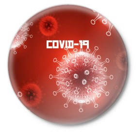 Значок с принтом COVID-19 в Екатеринбурге,  металл | круглая форма, металлическая застежка в виде булавки | covid 19 | molecule | абстракция | клетки | коронавирус | медицина | микробы | молекулы | наука | нейрон | нейроны | текстура | текстуры | формула