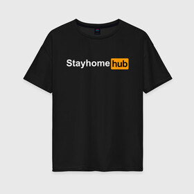 Женская футболка хлопок Oversize с принтом Stayhome Hub в Екатеринбурге, 100% хлопок | свободный крой, круглый ворот, спущенный рукав, длина до линии бедер
 | 2019 | biohazard | coronavirus | covid 19 | hub | logo | ncov | ncov19 | ncov2019 | virus | warning | вирус | дома | китай | коронавирус | лого | логотип | сиди