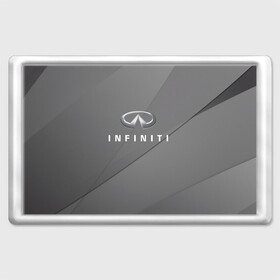 Магнит 45*70 с принтом Infiniti. в Екатеринбурге, Пластик | Размер: 78*52 мм; Размер печати: 70*45 | Тематика изображения на принте: abstract | auto | car | geometry | infiniti | sport | texture | абстракция | авто | автомобиль | автомобильные | бренд | геометрия | инфинити | классика | марка | машины | спорт | текстура