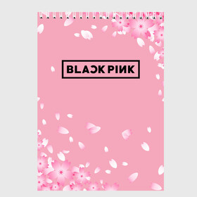 Скетчбук с принтом BLACKPINK в Екатеринбурге, 100% бумага
 | 48 листов, плотность листов — 100 г/м2, плотность картонной обложки — 250 г/м2. Листы скреплены сверху удобной пружинной спиралью | black  pink | blackpink | jennie | jisoo | k pop | lalisa | группа | к поп | корейская группа | розовый | черный