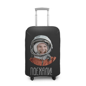 Чехол для чемодана 3D с принтом Гагарин в Екатеринбурге, 86% полиэфир, 14% спандекс | двустороннее нанесение принта, прорези для ручек и колес | 59 | gagarin | moon | nasa | space | yuri | астронавт | восток 1 | гагарин | космонавтика | космос | лет | луна | наса | поехали | ракета | советский | союз | ссср | человек | юрий